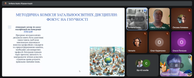 Снимок экрана 483